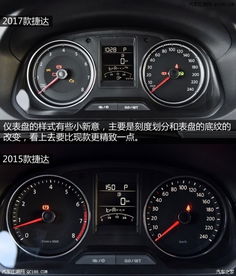 大众捷达汽车胎压是多少