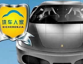 汽车装饰投资多少