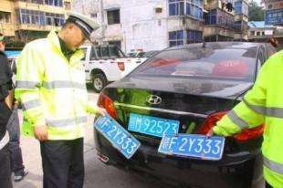 汽车违章多少钱 汽车违章多少钱