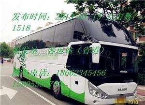 广州到福州汽车多少钱