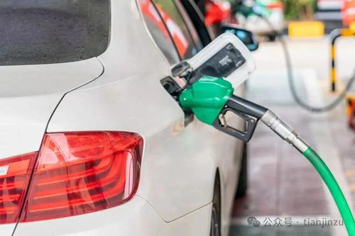 汽车多少油加油