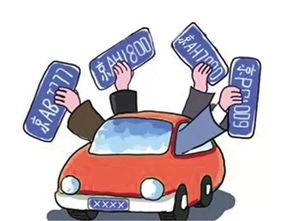 汽车摇号多少次 汽车摇号多少次