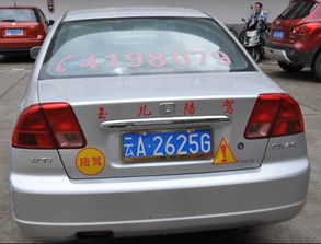 南京汽车代驾价格多少