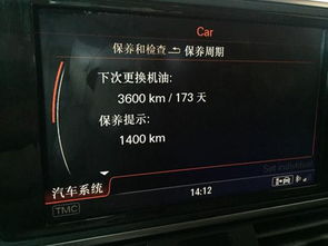 汽车机油怎么算容量多少