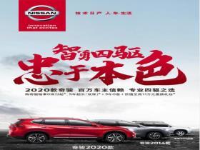 太平洋汽车电话是多少