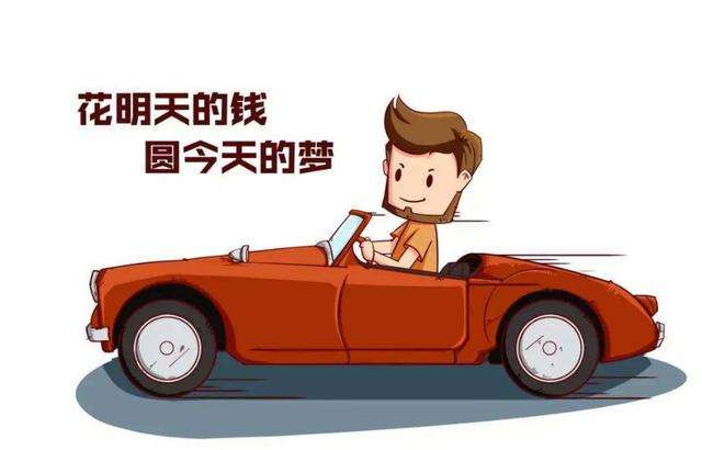 贷款汽车能砍多少合适 贷款汽车能砍多少合适