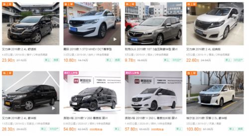 城东汽车保值多少公里