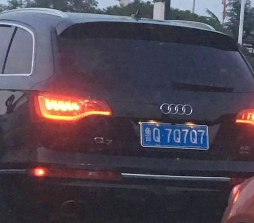 汽车牌照多少一副