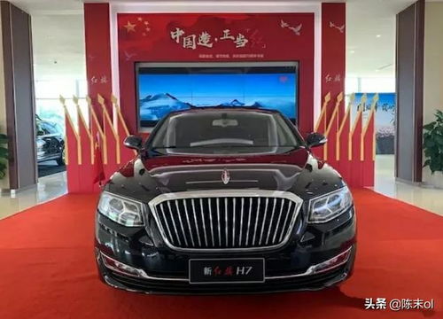 国家有多少红旗汽车 国家有多少红旗汽车