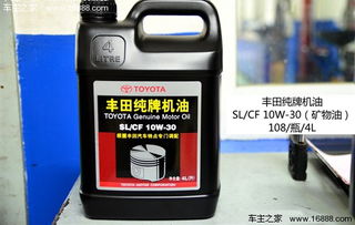 汽车保养新机油多少钱 汽车保养新机油多少钱