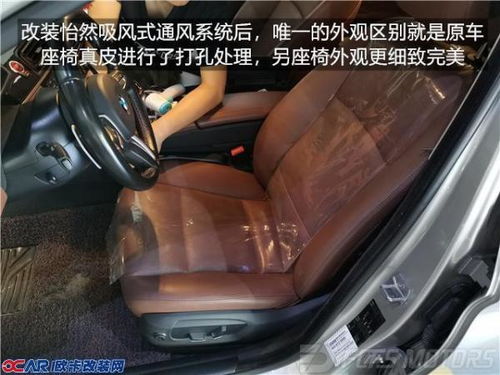 汽车用多少塑料膜