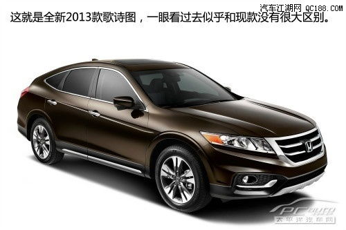 本田cuv汽车多少钱