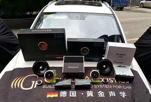 汽车音响隔音要多少钱