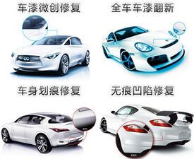 汽车能修复多少钱