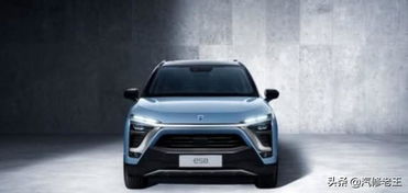 蔚来汽车油价多少