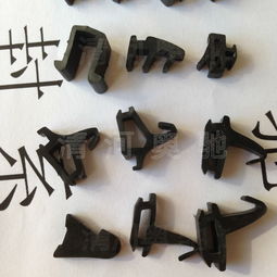 成都汽车胶条价格多少