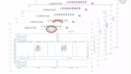 汽车服务费发票抵扣多少 汽车服务费发票抵扣多少
