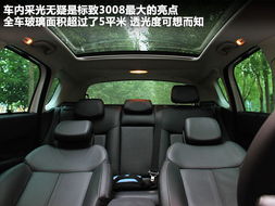 汽车中控台有多少块玻璃