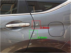汽车门边缝隙多少正常