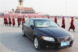 沈阳沃尔沃汽车优惠多少 沈阳沃尔沃汽车优惠多少