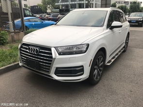 汽车Q7价位多少