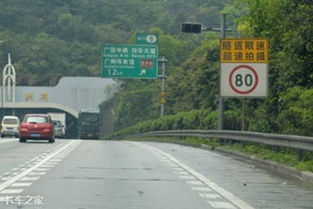 汽车过隧道车速多少合格 汽车过隧道车速多少合格
