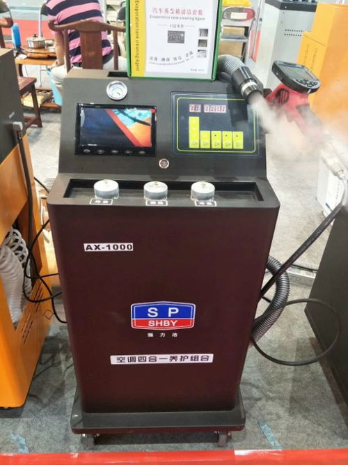 清洗汽车空调管道多少钱