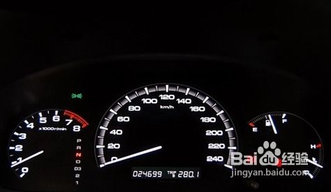 汽车怎么计算油耗多少
