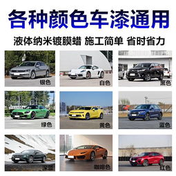 汽车纳米镀膜多少钱 汽车纳米镀膜多少钱