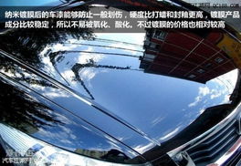 汽车纳米镀膜多少钱 汽车纳米镀膜多少钱