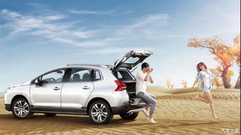 汽车恋人r10多少钱