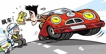 非法改装汽车扣多少分 非法改装汽车扣多少分