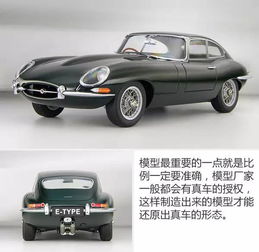 直播礼物复古汽车多少钱