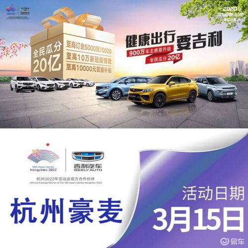 直播礼物复古汽车多少钱