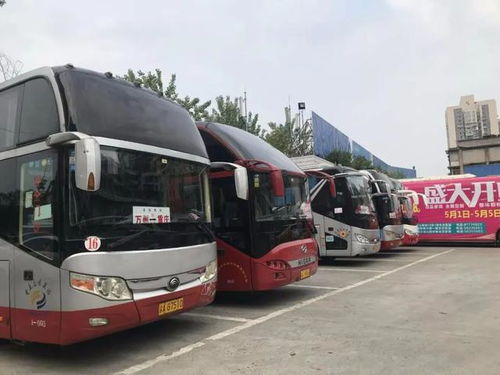 重庆到巴中汽车多少钱