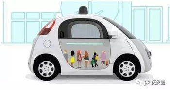 广州开共享汽车收入多少