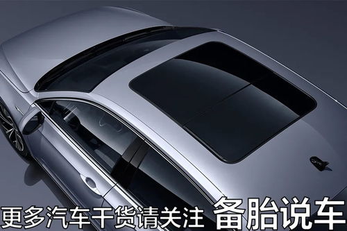 汽车天窗坏了修多少钱