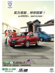 汽车饰品城首付多少合适 汽车饰品城首付多少合适