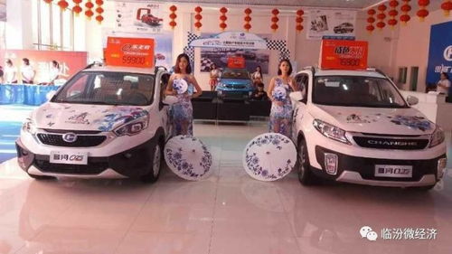 洪洞到临汾汽车多少钱 洪洞到临汾汽车多少钱