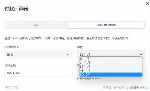 汽车按揭利息多少
