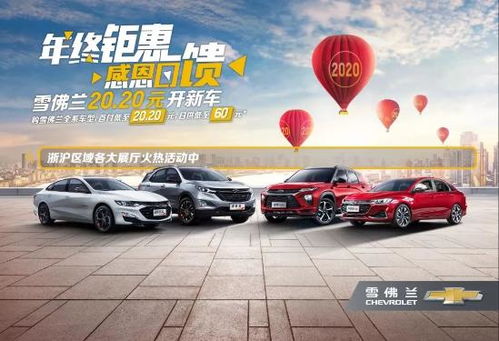 汽车首付多少楼台