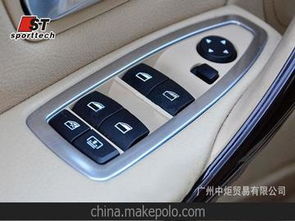 东莞汽车开关价格多少