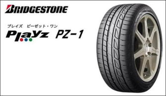 汽车轮胎有多少牌子