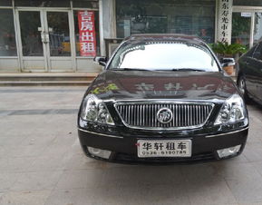 曹县到寿光汽车多少钱