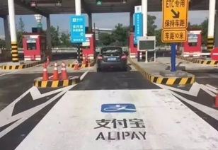 汽车超过多少是高速收费 汽车超过多少是高速收费