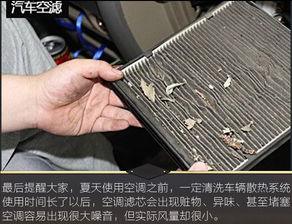 汽车空调多少伏