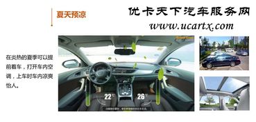 汽车起动要多少安电流