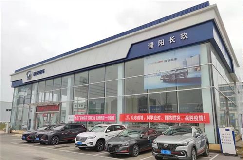 汽车小镇开店费用多少