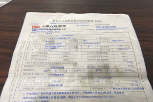 汽车保险哪家好报销多少