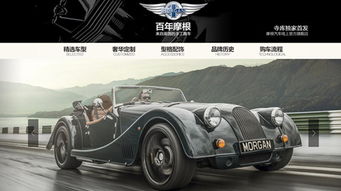 中国有摩根汽车多少钱